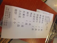 iphone_upload_pic-将台涮肉(万科店)