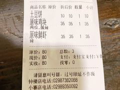 -金龙咖喱