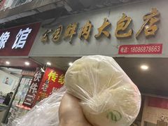 -代四孃牛华豆腐脑美味小食(总店)