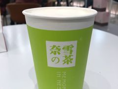 芝士阿里山-奈雪的茶(市百一店)
