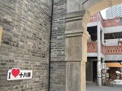 -重庆十八梯传统风貌区