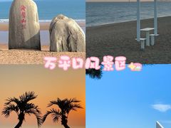 -巧克力渔家.小船海鲜胶东菜(万平口店)