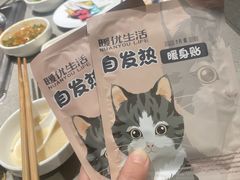 -海底捞火锅(正大乐城店)