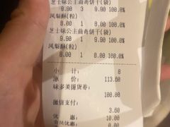 -味多美蛋糕(苏州街地铁店)