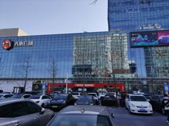 -大族广场Mall&More