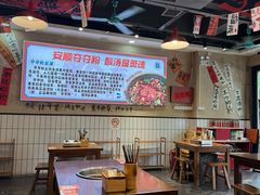 -黔有有贵州酸汤夺夺粉火锅(五味十字店)