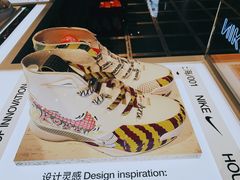 -NIKE品牌体验店(南京东路店)