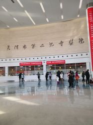-天津市儿童医院(北辰龙岩院区)