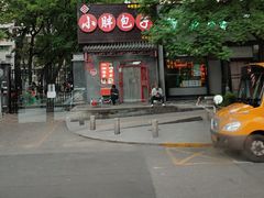 -小胖包子王(光明楼店)
