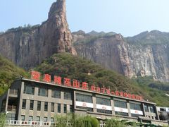 -河南宝泉旅游区