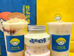 -快乐柠檬happylemon(日月光店)