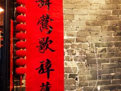 -黄祥华养生堂·炖汤·营养蒸饭(岭南天地店)