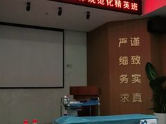 -全联光电美容培训学院