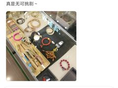 -结绳记(国瑞店)