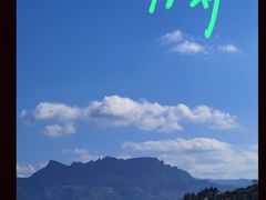 -重庆睡佛山森林公园