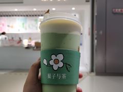 牛油果乳酪茶-叶子与茶(苏宁广场店)