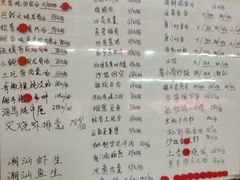 菜单-上青本港海鲜(后江埭路店)