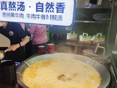 -鑫花溪牛肉米粉(凤凰街创始总店)