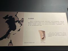 -福建博物院