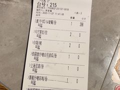 -啫神·广州地标美食(北京路店)