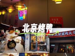 -衡水王府熏肉大饼