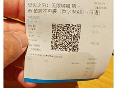 -万达影城(南昌西湖IMAX店)