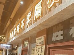 -旧街市鲜货老火锅(大光路店)
