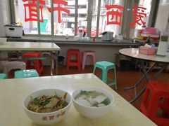 大堂-非遗·爱西干面(小公园总店)