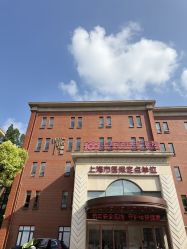 -上海百佳母婴护理中心