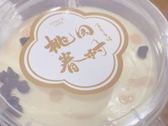 -陶源劵村(苏宁广场店)