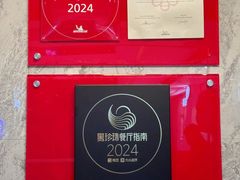 -老兴鲜(黄浦店)