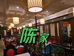 -陈家老院子(高新店)