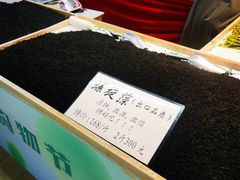 -百荣世贸商城