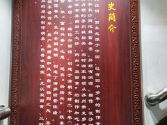 -杨裕兴(十全街店)