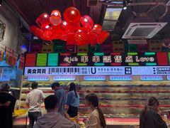 -大芊金重庆串串火锅(南京路店)