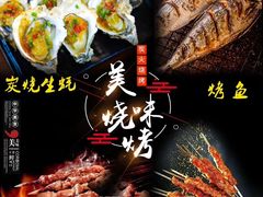 -河州宾馆清真餐厅(文锦南路店)