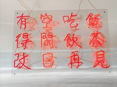 -得闲饮胜公司(智谷店)