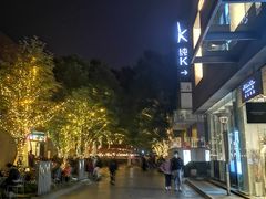 -COMMUNE幻师(花园道店)