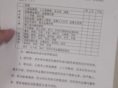 -南方医科大学第三附属医院