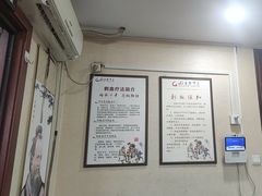 -固生堂中医连锁·推拿正骨·针灸艾灸(崇安寺分院)