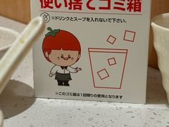 -海底捞(難波店)