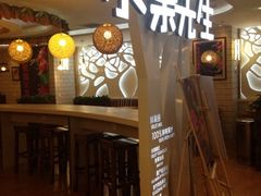 iphone_upload_pic-Mr.Fruits水果先生(北京市百货大楼店)