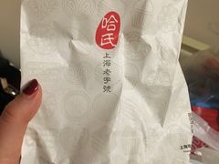 -采芝斋(延安路店)