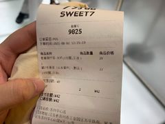 -7分甜(苏州中心店)