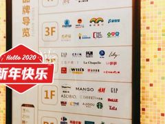 -光启城时尚购物中心