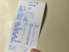 -古乐牛香·鲜牛肉牛杂火锅(新区店)