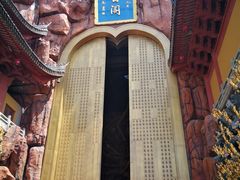 -上海东林寺(金山区)