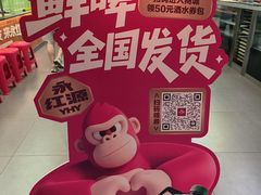 -永红源·啤酒烧烤海鲜大排档(台柳路店)