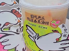 -奈雪的茶(杭大501城市广场PRO店)