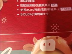 -棒约翰比萨·意面(松江开元店)